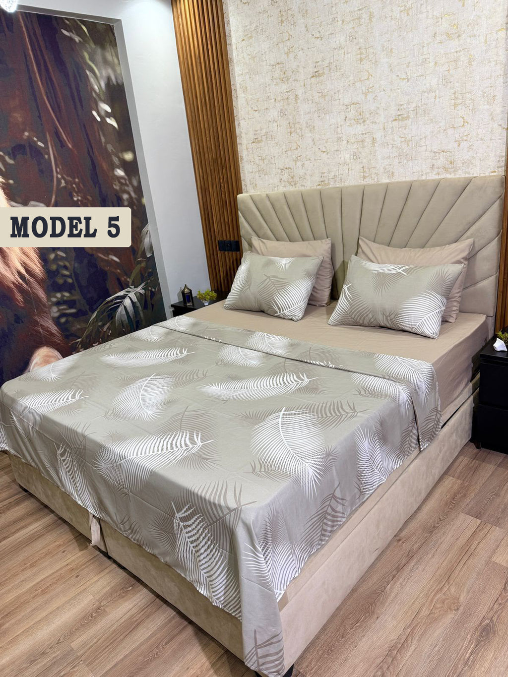 طاقم ليزار 6 قطع